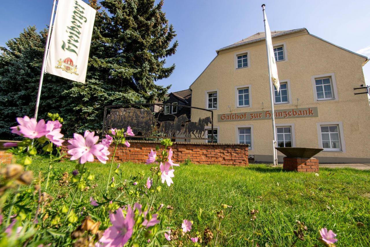 Hotel Zur Heinzebank 3*